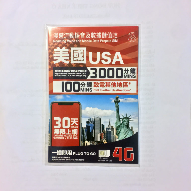 Sim-My-30-ngay-8GB-data-co-thoai-768x768